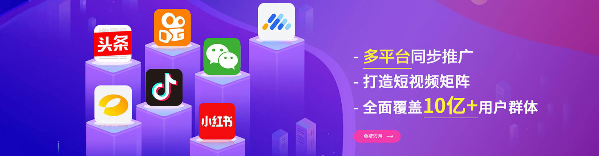 南岳sem专员