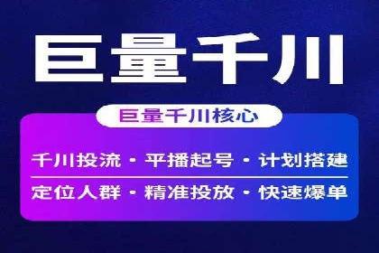 关键词竞价排名的创新应用与行业成功案例